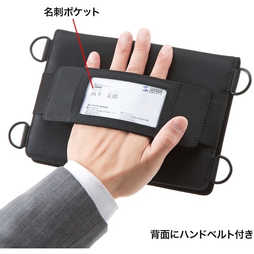 SANWA ショルダーベルト付き7ー8型タブレット