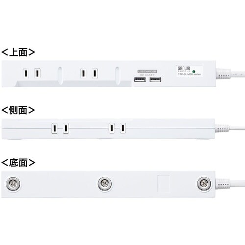 SANWA スリムタップUSB充電機能付き