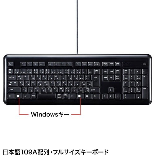 SANWA USBハブ付キーボード