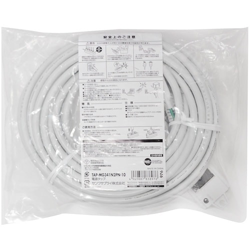 SANWA 工事物件タップ