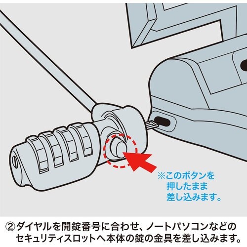 SANWA ノートパソコンセキュリティキット