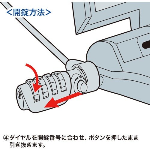 SANWA ノートパソコンセキュリティキット