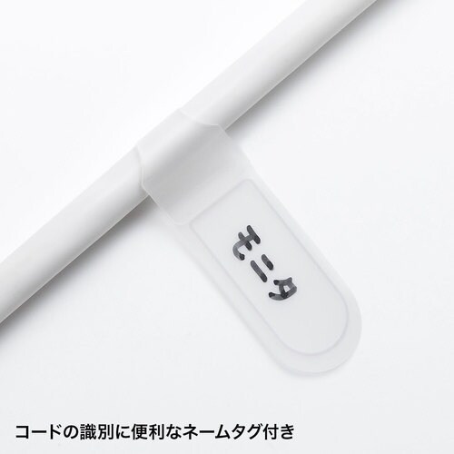 SANWA 電源タップ