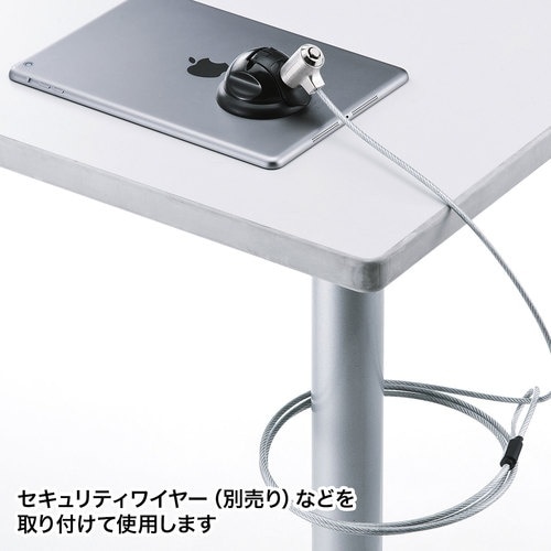 SANWA eセキュリティ(吸盤式取付部品)