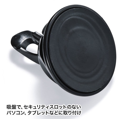 SANWA eセキュリティ(吸盤式取付部品)