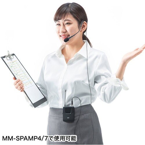 SANWA ワイヤレスヘッドマイク(MM−SPAM