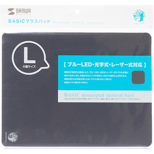 SANWA ベーシックマウスパッド(Lサイズ)