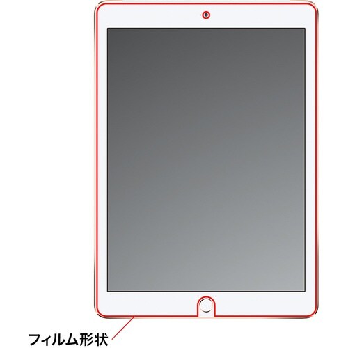SANWA iPadAir2用ブルーライトカット液