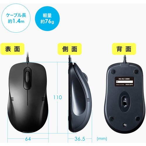 SANWA 有線ブルーLEDマウス