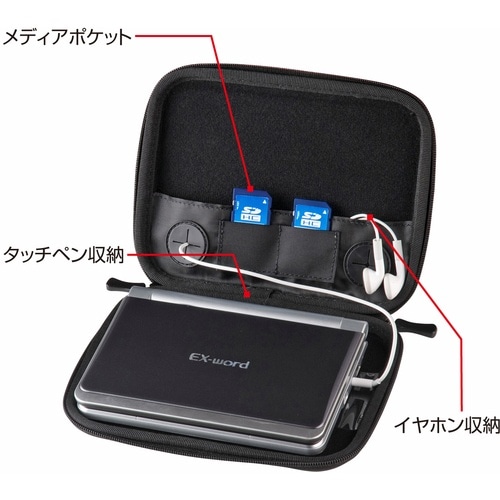 SANWA セミハード電子辞書ケース(ブラック)