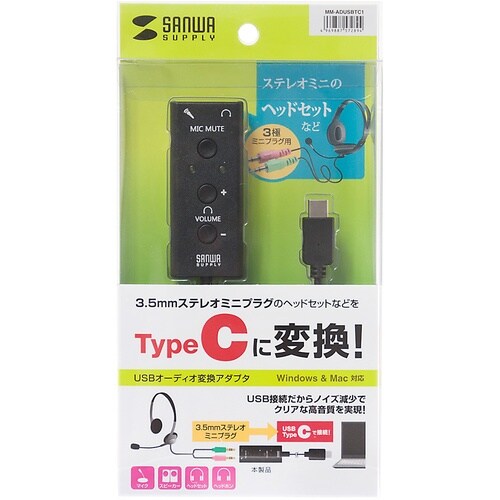 SANWA USBオーディオ変換アダプタ(Type