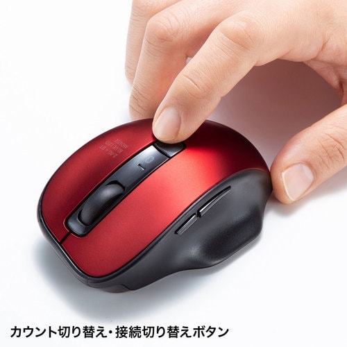 SANWA ワイヤレスブルーLEDコンボマウス