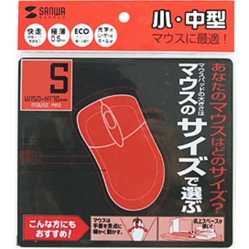 SANWA マウスパッド(Sサイズ、ブラック)