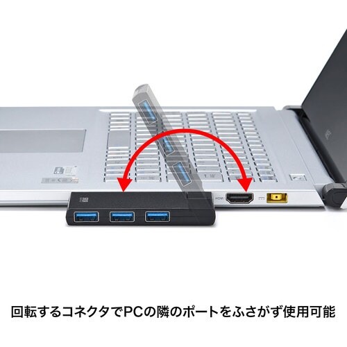 SANWA USB3.04ポートハブ