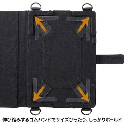 SANWA ショルダーベルト付き13型タブレットP