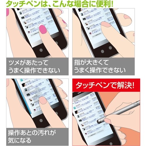 SANWA スマートフォン&タブレット用タッチペン