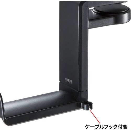 SANWA 回転式ヘッドホンフック