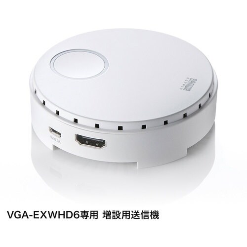 SANWA ワイヤレスHDMIエクステンダー(増設