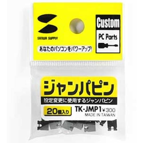 SANWA ジャンパピン