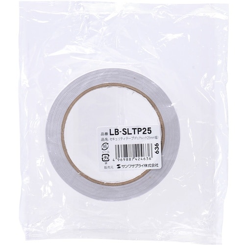 SANWA セキュリティテープ(デュアルック25m