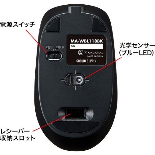 SANWA 充電式ワイヤレスブルーLEDマウス