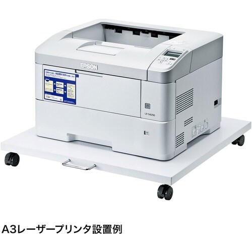 SANWA プリンタスタンド