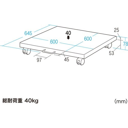 SANWA プリンタスタンド