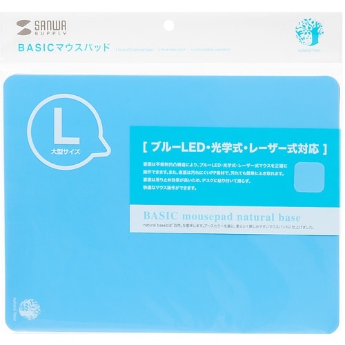 SANWA ベーシックマウスパッド(Lサイズ)