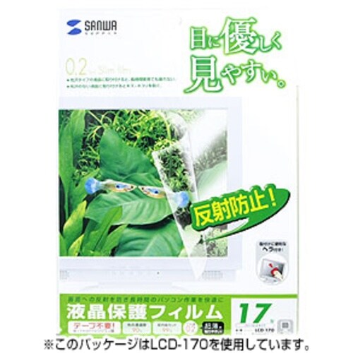 SANWA 液晶保護フィルム(15.6型ワイド)