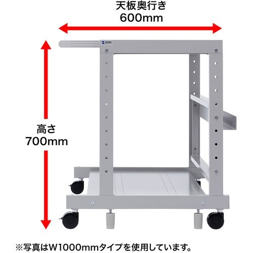 SANWA eラックLシリーズ(W800)