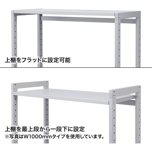 SANWA eラックLシリーズ(W800)