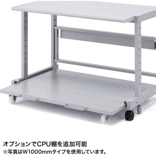 SANWA eラックLシリーズ(W800)