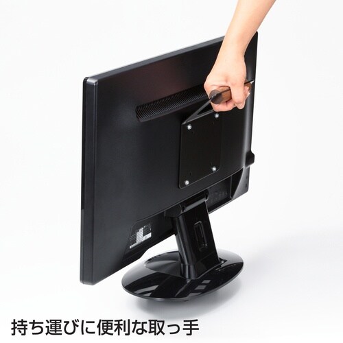 SANWA VESAマウント取付けテレビハンドル
