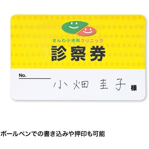 SANWA レーザープリンタ用プラスチックカード