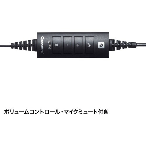 SANWA USBヘッドセット