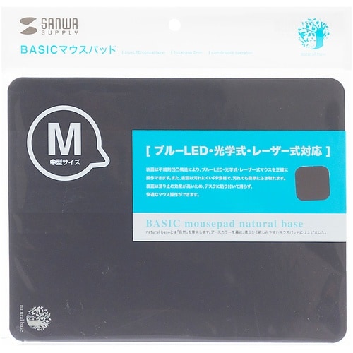 SANWA ベーシックマウスパッド(Mサイズ)