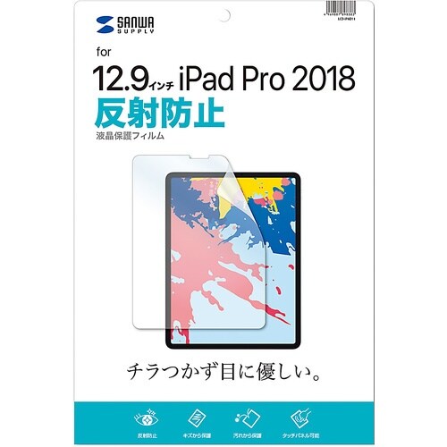SANWA Apple 12.9インチiPad P