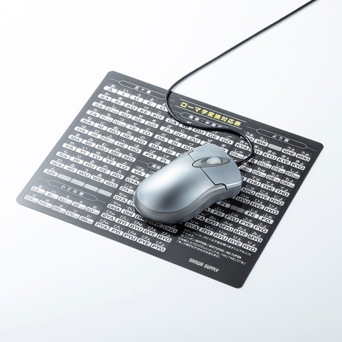 SANWA マウスパッド(ローマ字、大、ブラック)