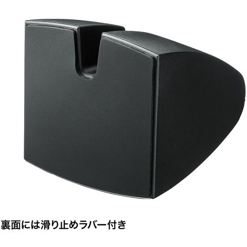 SANWA ハンドセット用スタンド