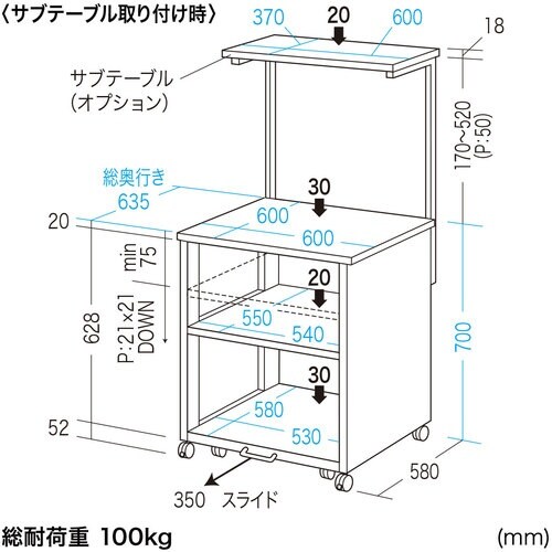 SANWA レーザープリンタステーション
