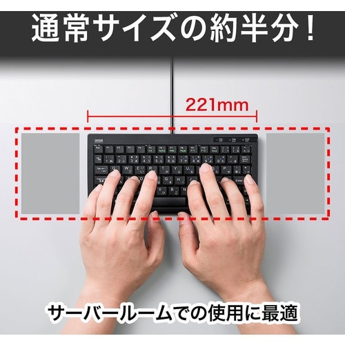 SANWA USBスリムキーボード