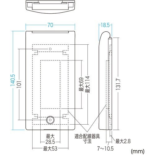 SANWA 鍵付きセキュリティスリムコンセントカバ
