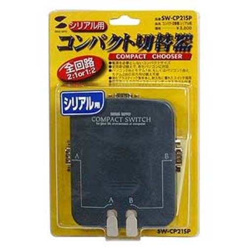 SANWA コンパクト切替器(シリアル用)