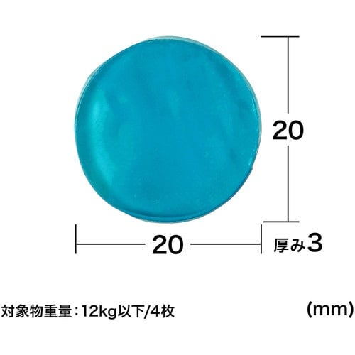 SANWA 耐震接着ゴム(小)