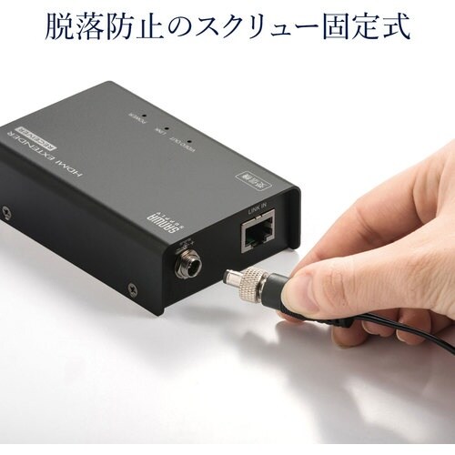 SANWA HDMIエクステンダー(受信機)