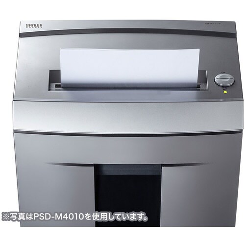 SANWA ペーパー&CDシュレッダー(40分連続