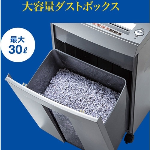 SANWA ペーパー&CDシュレッダー(40分連続