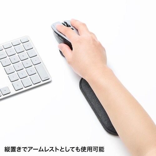 SANWA クッションリストレスト