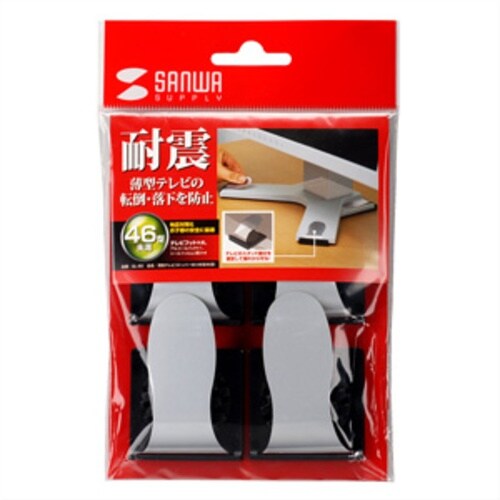 SANWA 薄型テレビストッパー M