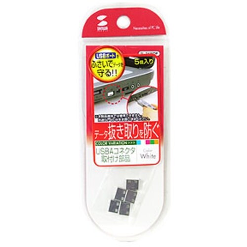 SANWA SL−46−W用取付け部品